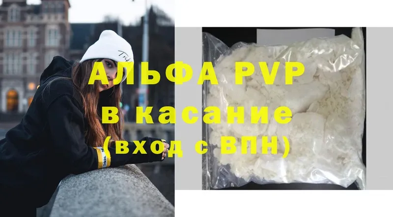 мега маркетплейс  Киржач  APVP СК КРИС 