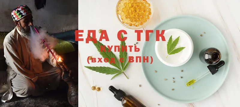 Еда ТГК марихуана  закладка  KRAKEN как войти  Киржач 